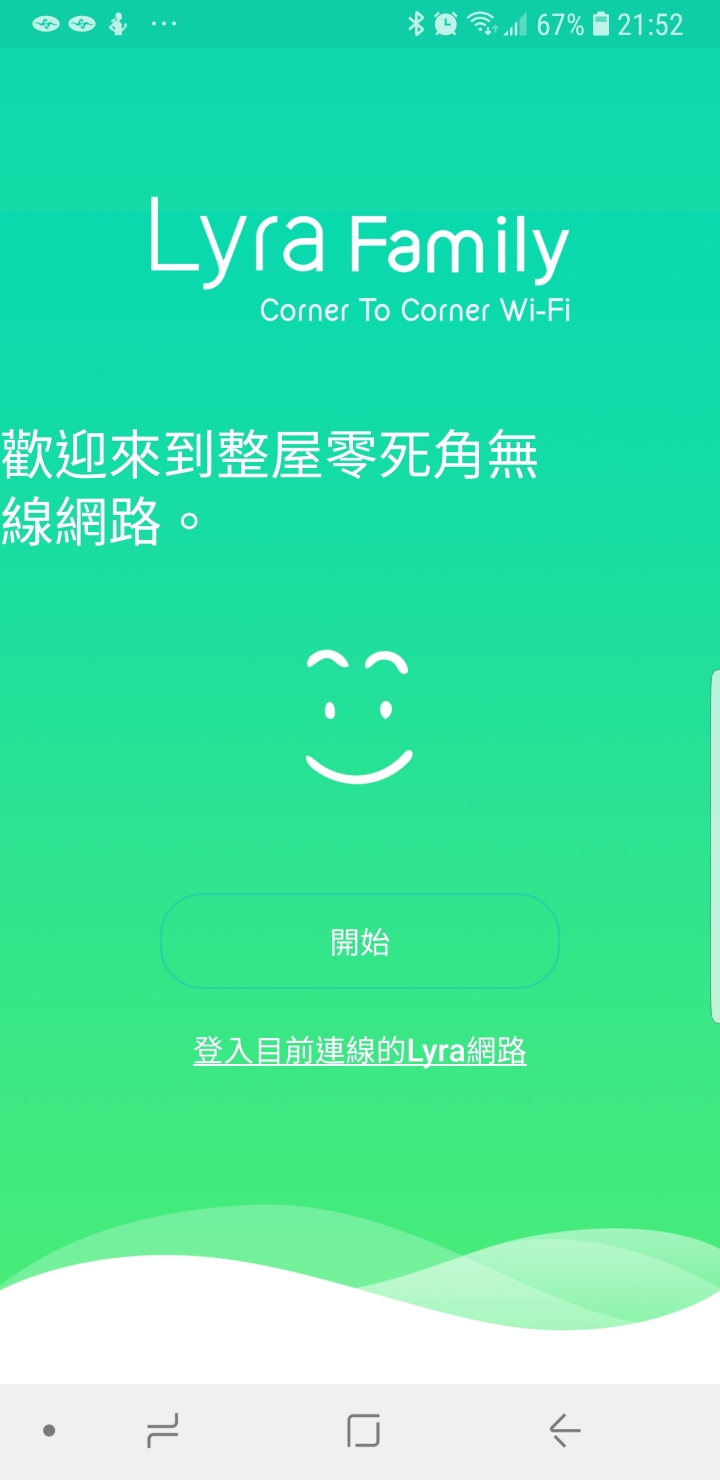 很糟糕的Asus Lera trio使用經驗....