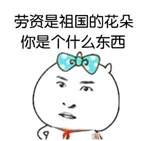 外國人與“家屬”天津二中院門口配合鬧事!前一秒還與外國人說笑,後一秒倒地供外媒拍照