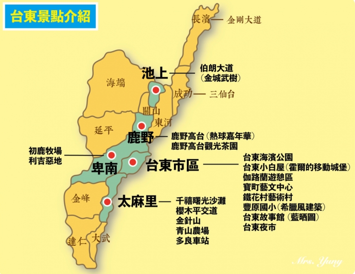 無規劃,說走就走-2018女子一人一鯊重機環島全記錄(12/18-12/27)DAY6