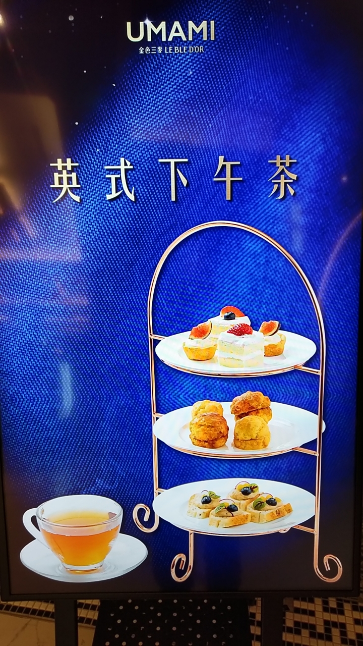 有趣的 umami ( 金色三麥 微風南山 ) 輕鬆開箱 beta