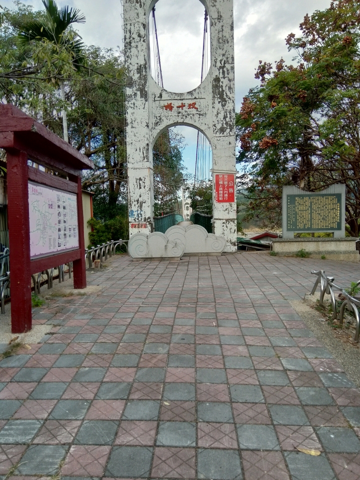 吊橋+九九峰之旅