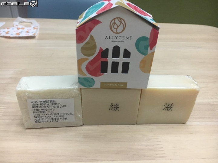 寶寶不癢,試驗快1年的手工皂開箱心得分享