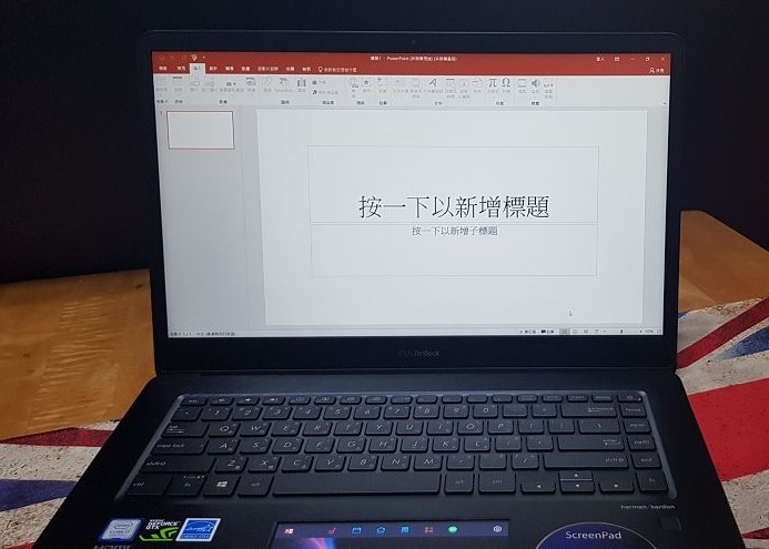 大小雙螢幕通吃的ZenBook Pro 15 UX580新入手開箱