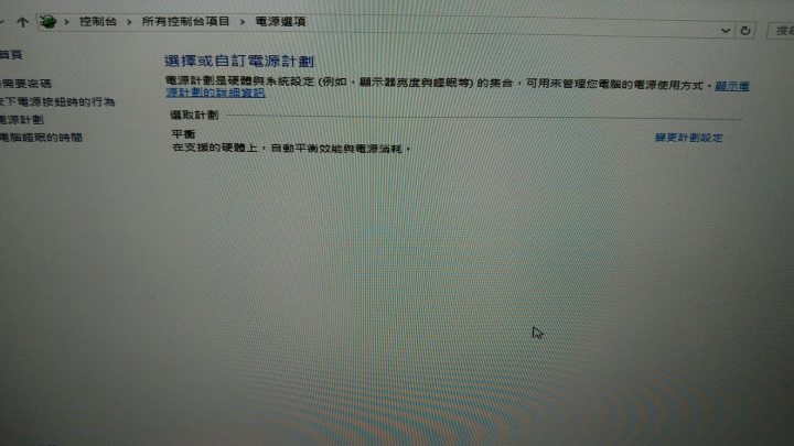 調Package C6以上 控制台的電源選項就會變陽春 怎麼回事?