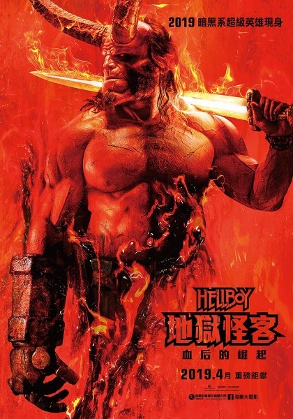 2019電影強檔推薦