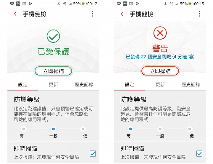 PC-cillin 2019 雲端版防毒軟體&APP試用全紀錄