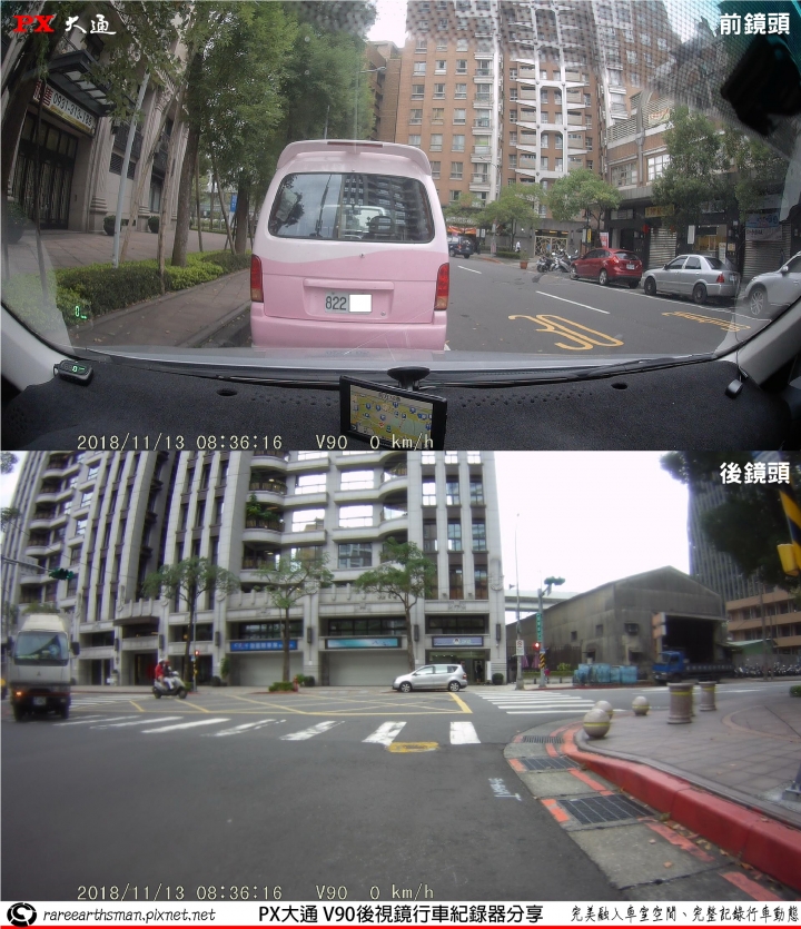 【完美融入車室空間、完整記錄行車動態】PX大通V90後視鏡雙鏡頭行車紀錄器使用分享