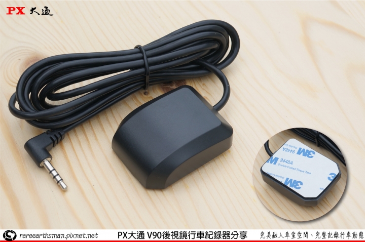【完美融入車室空間、完整記錄行車動態】PX大通V90後視鏡雙鏡頭行車紀錄器使用分享