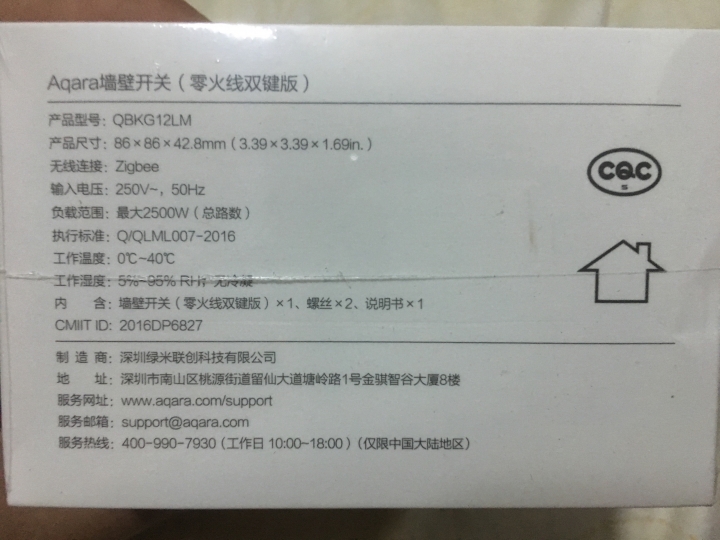 小米 Aqara 智能開關是否能用110v電壓輸入呢?