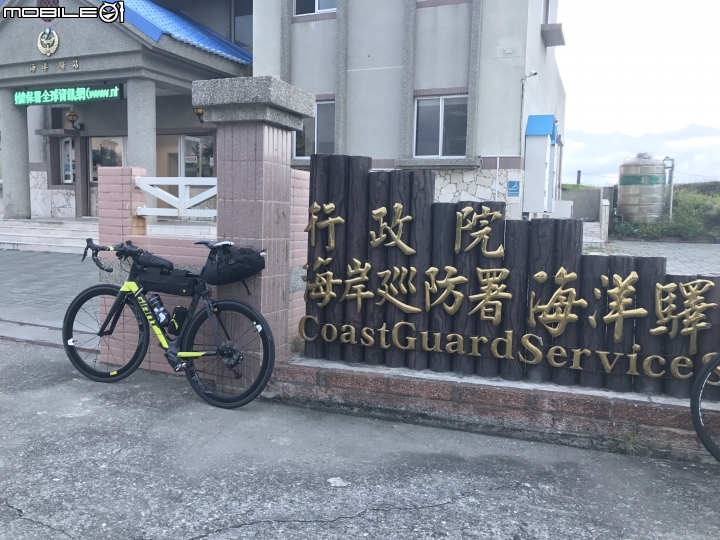 2017環島行