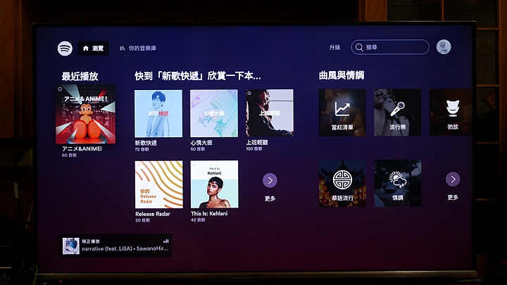 家中的智慧影音娛樂中心奇美android R3液晶顯示器使用分享