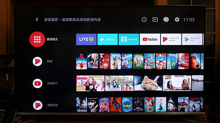 家中的智慧影音娛樂中心奇美android R3液晶顯示器使用分享