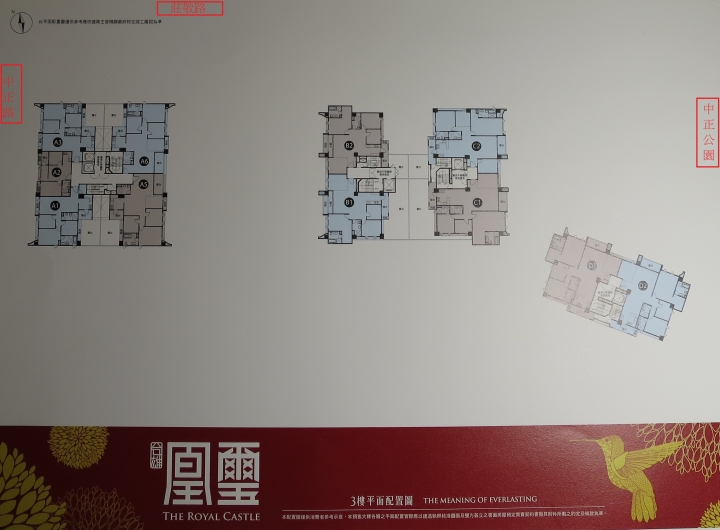 三年來 合雄凰璽 帶看屋心得 ~