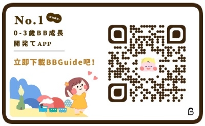 一招解決發展遲緩問題