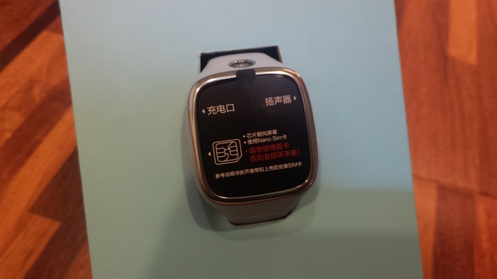 360兒童手錶6s簡單開箱