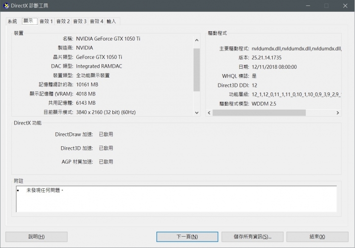Firefox看youtube 4K影片突然變得卡頓