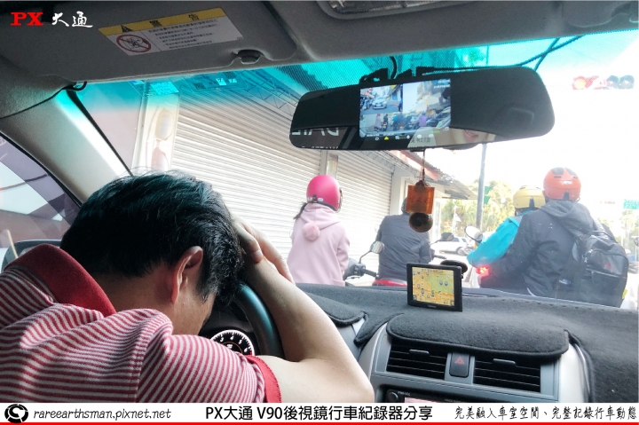【完美融入車室空間、完整記錄行車動態】PX大通V90後視鏡雙鏡頭行車紀錄器使用分享