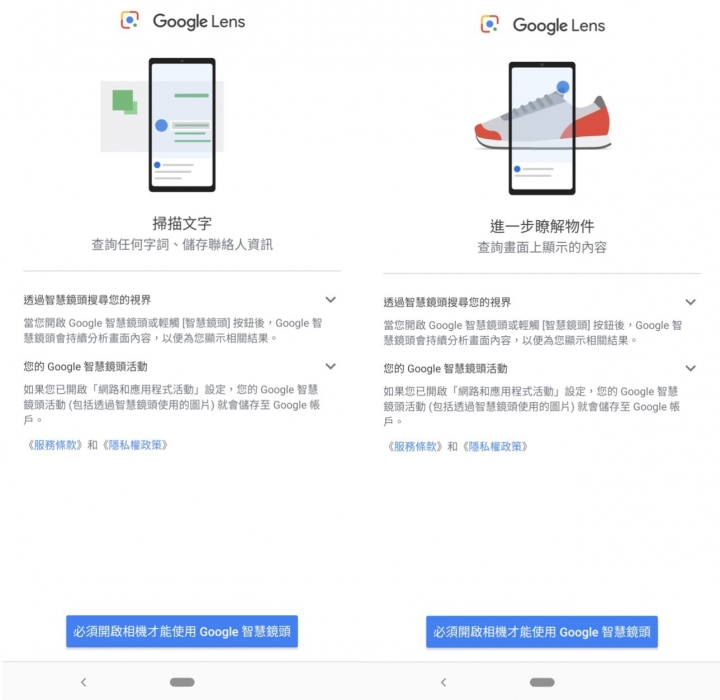 開箱分享~Nokia 8.1夜拍真的超強啦!
