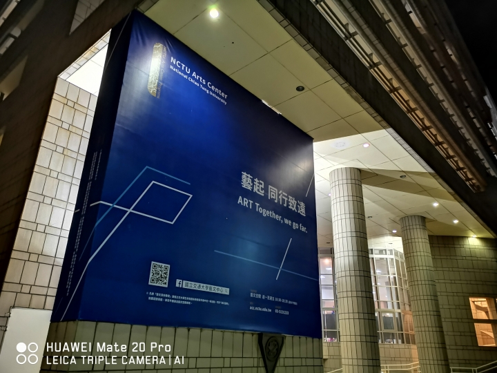 【試用】懂拍照的手機 : HUAWEI Mate 20 Pro 好攝挑戰賽