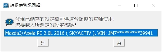 Mazda 3 變速箱油 DIY更換前的準備