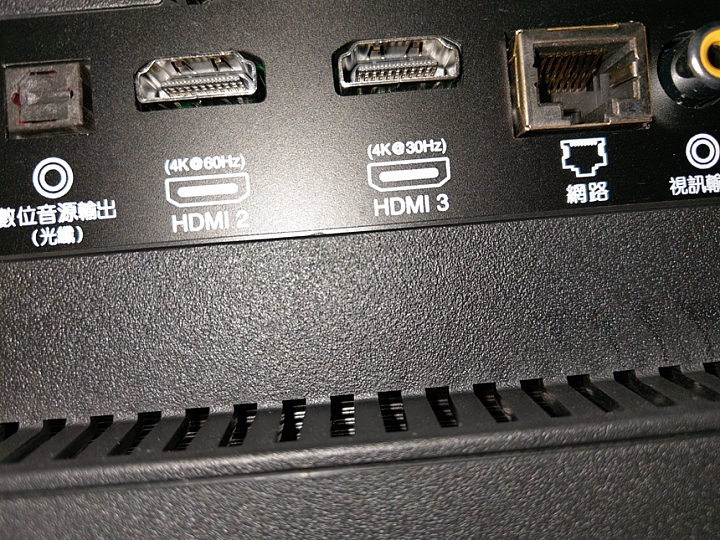 家中的智慧影音娛樂中心奇美android R3液晶顯示器使用分享