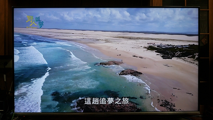 家中的智慧影音娛樂中心奇美android R3液晶顯示器使用分享