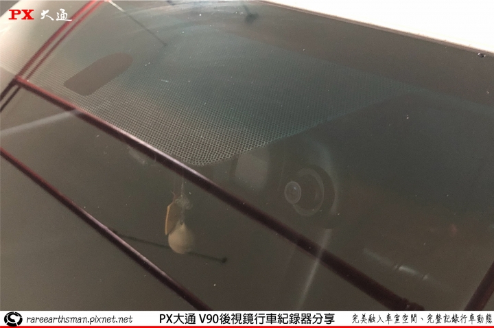 【完美融入車室空間、完整記錄行車動態】PX大通V90後視鏡雙鏡頭行車紀錄器使用分享