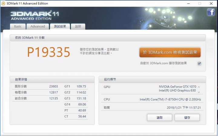 火速分享RTX2060效能實測 對岸已經有不少人拿到機器了