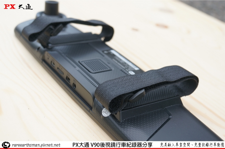 【完美融入車室空間、完整記錄行車動態】PX大通V90後視鏡雙鏡頭行車紀錄器使用分享