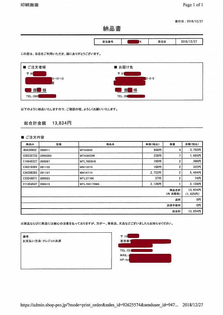 Panasonic ADVANCE 開關插座更換（補充ADVANCE浴室風扇控制面板安裝)