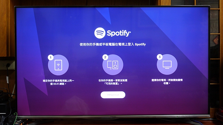 家中的智慧影音娛樂中心奇美android R3液晶顯示器使用分享