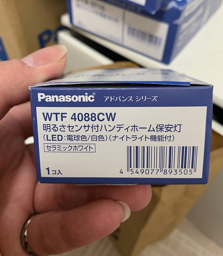 Panasonic ADVANCE 開關插座更換(補充ADVANCE浴室風扇控制面板安裝)
