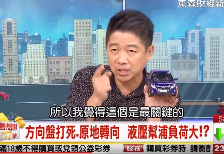 最近有人在影射方向機容易故障~ 究竟是Luxgen用料問題? 抑或是和駕駛習慣有關? 讓我們看看這個影片~