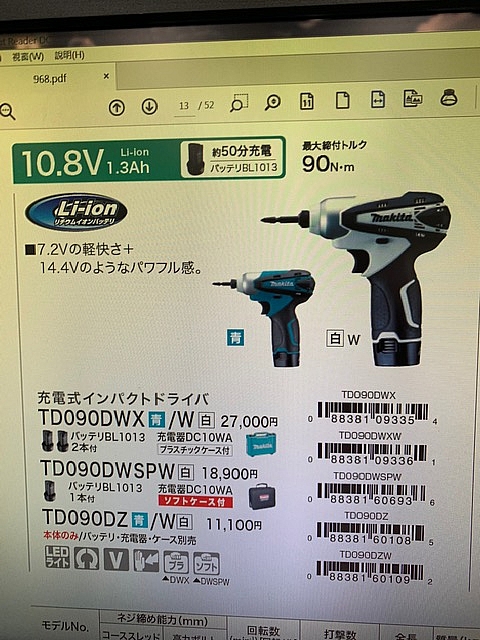 Panasonic ADVANCE 開關插座更換(補充ADVANCE浴室風扇控制面板安裝)