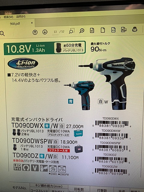 Panasonic ADVANCE 開關插座更換（補充ADVANCE浴室風扇控制面板安裝)