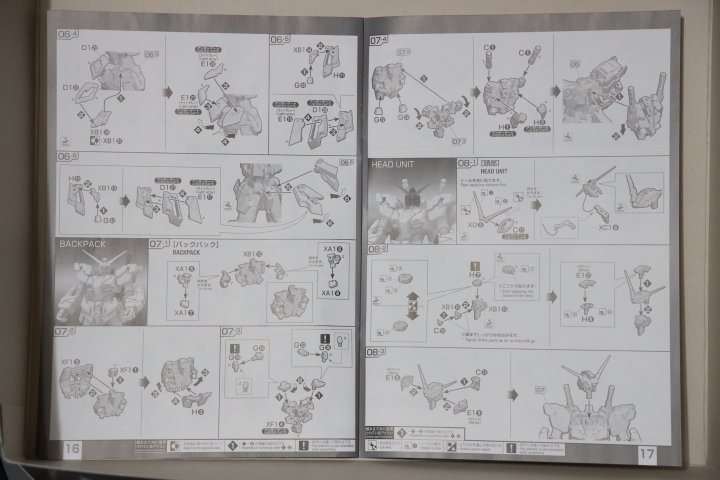 台場 獨角獸鋼彈 RG 1/144 LED限量版 BANDAI 萬代 THE GUNDAM BASE LIMITED RX-0 UCINORN GUNDAM 開箱痛心組裝