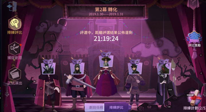 【情報】第五人格「春節活動」開跑,邊緣人也能拿千元好禮!