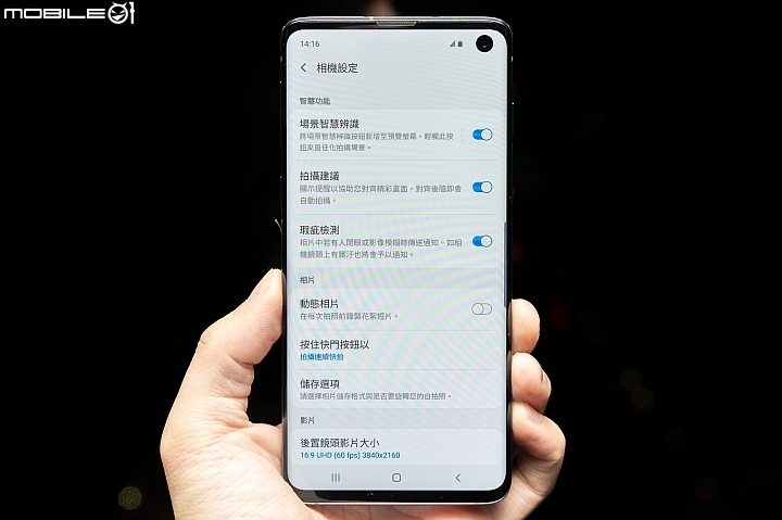 三星Galaxy S10揭曉：開孔螢幕搭指紋辨識、雙光圈變三鏡拍透透！