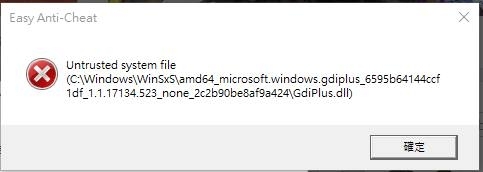 apex英雄 開啟出現在system32找不到oleacc.dll