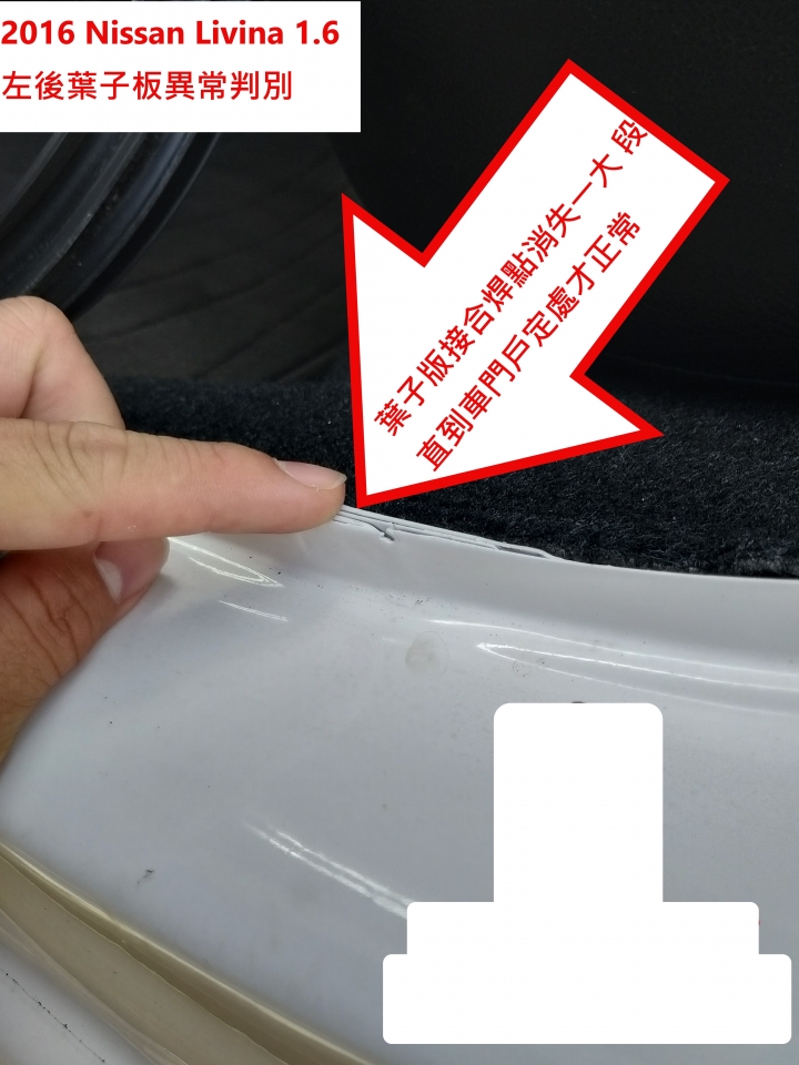 挑選二手車你以為年份新,低里程就沒問題嗎?(2)