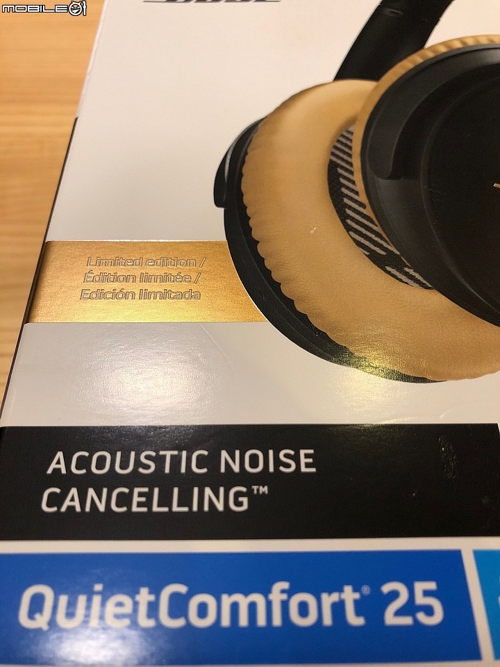 冷飯熱炒 - BOSE QC25黑金限量版抗噪耳機開箱分享