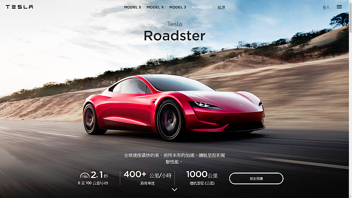 訂購Founders Series Roadster是好選擇嗎?