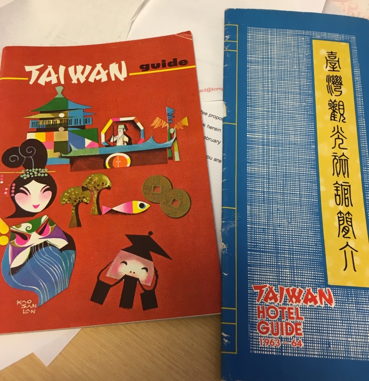 我的美國公務員生活點滴 (番外篇)