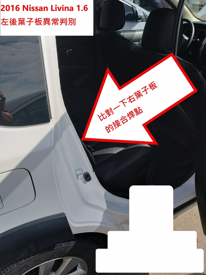 挑選二手車你以為年份新,低里程就沒問題嗎?(2)