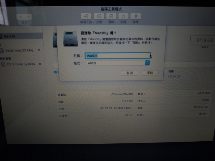 MacBook Air 2017 A1466 空間升級自己來