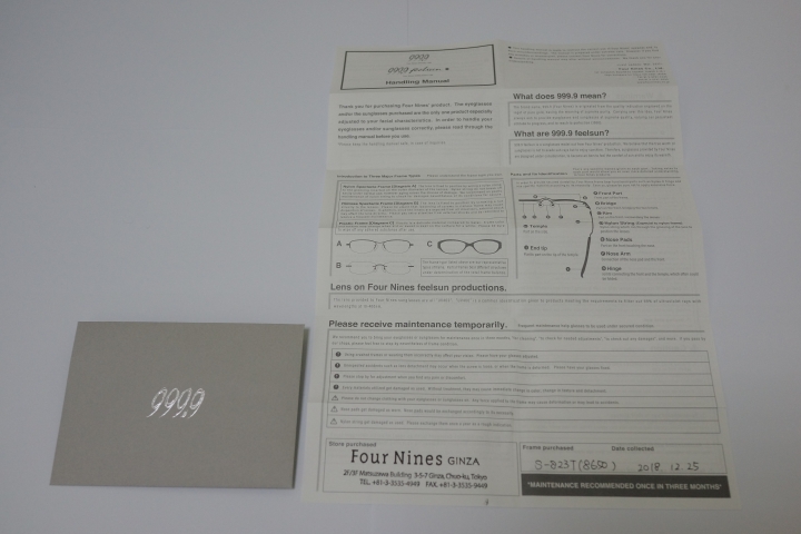 簡單開箱-999.9之S-823T