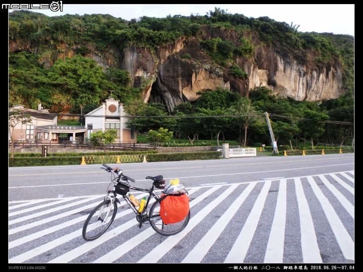 2018 島內出走 06-26～～07-04