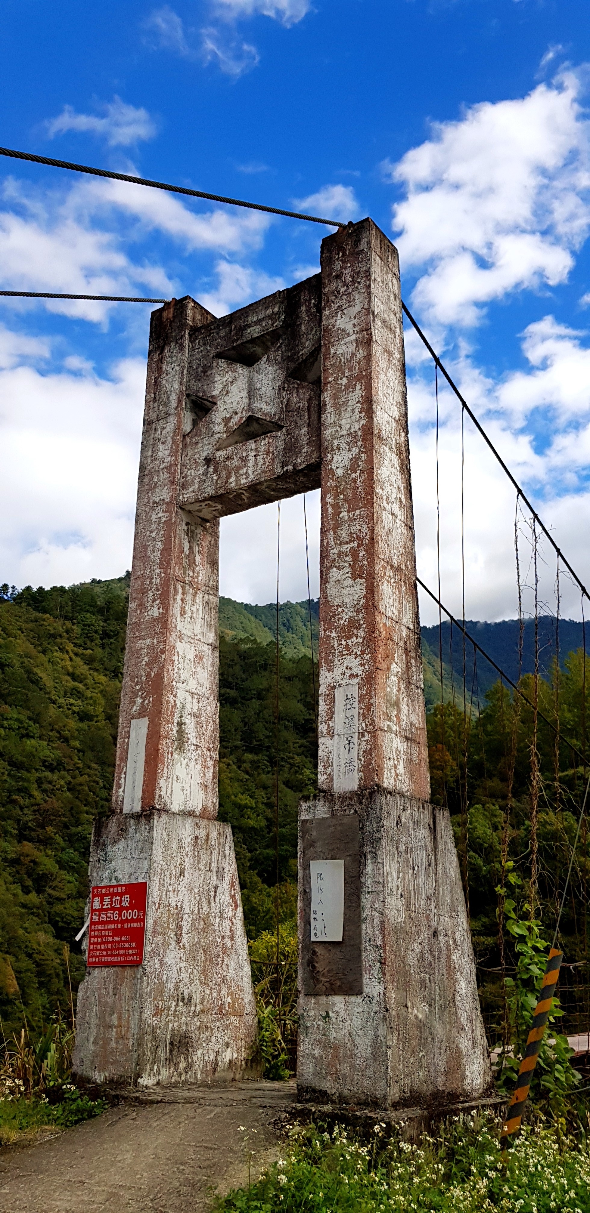 當年環島三妹的司馬庫斯之旅(什麼爛標題XD)