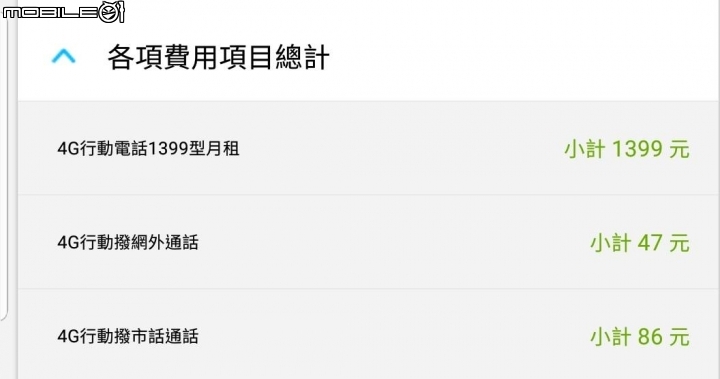 中華吃到飽網速上不來