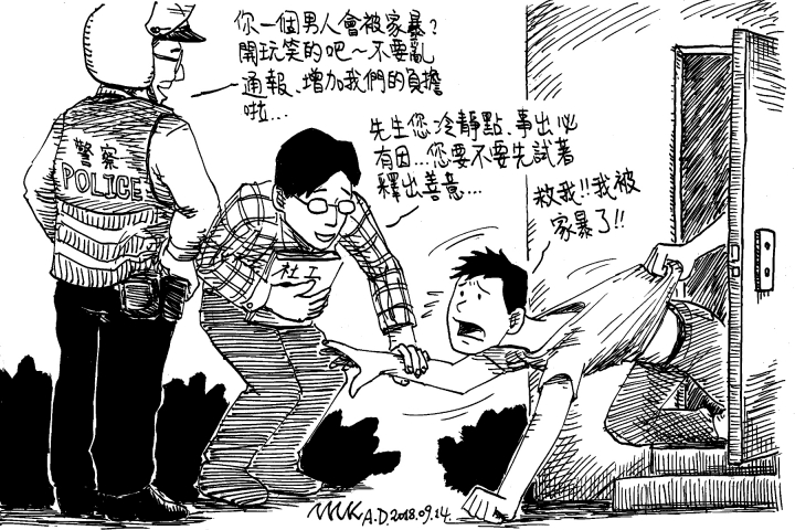 善用男性關懷專線 「話」解哀愁與煩悶
